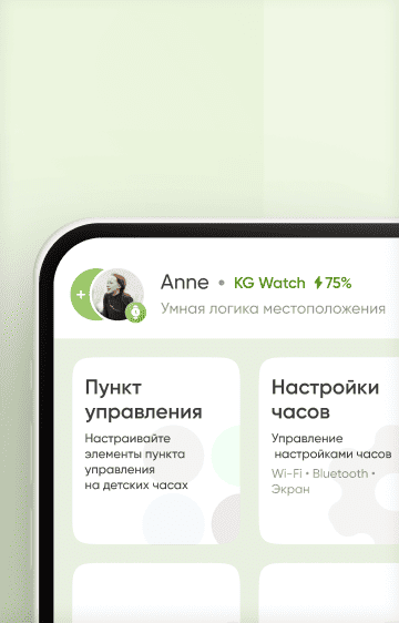 Удобство