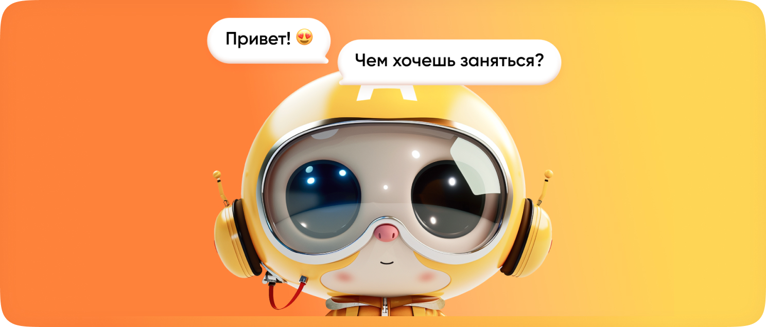 Кто такой Ариэль?