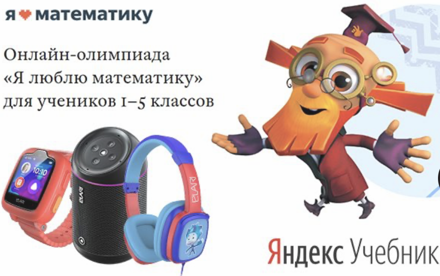 Приложение elari safefamily как пользоваться