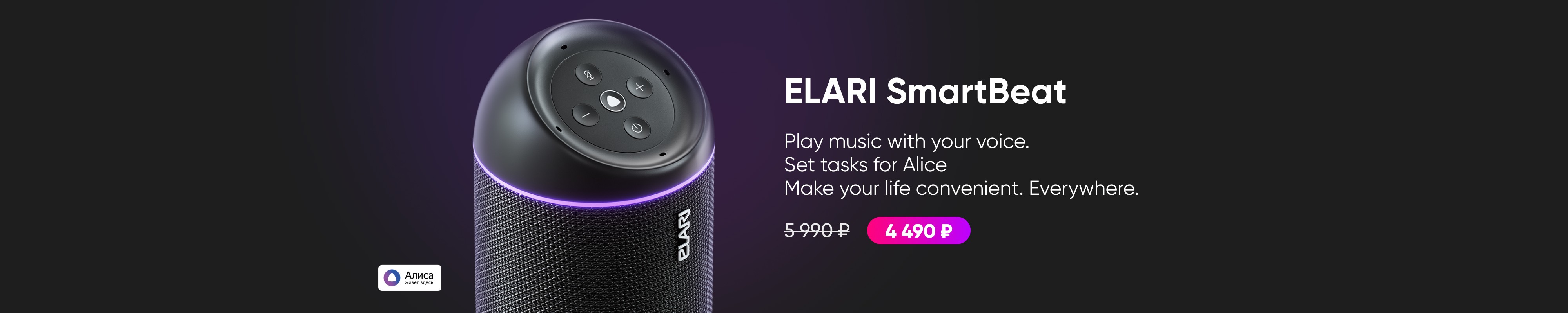 elari kid phone 2